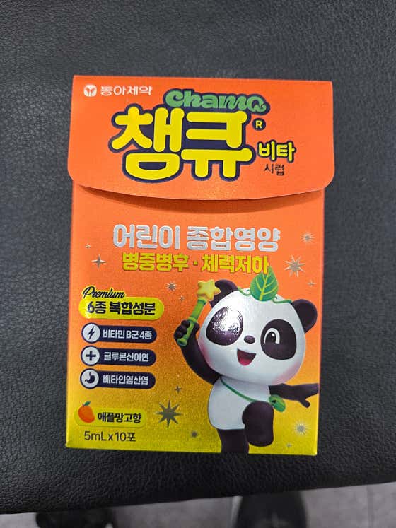 참조은약국