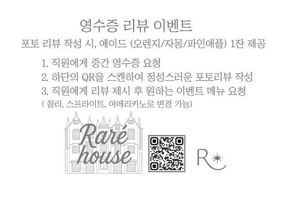 리뷰 이벤트 진행중 메뉴 사진(네이버)