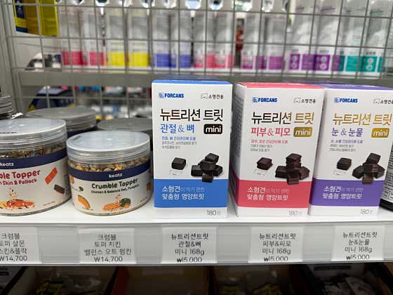멍때리냥24시무인반려동물용품점 · 네이버 지도·플레이스 8