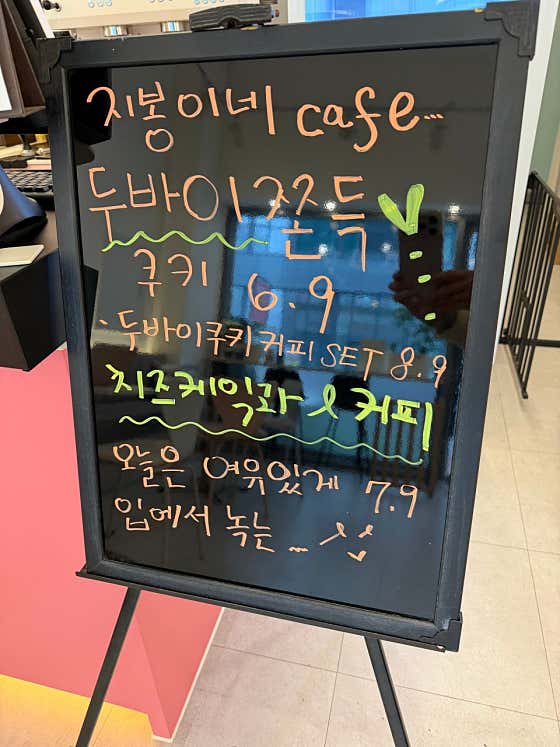 지봉이네cafe