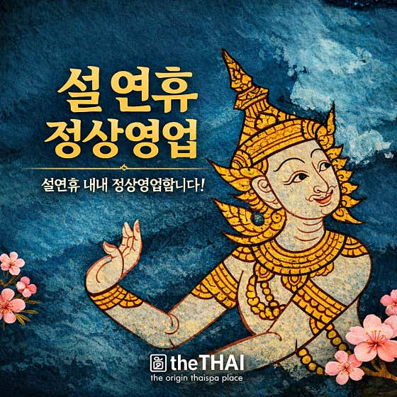 더골드타이 (범계) 매장 사진 1