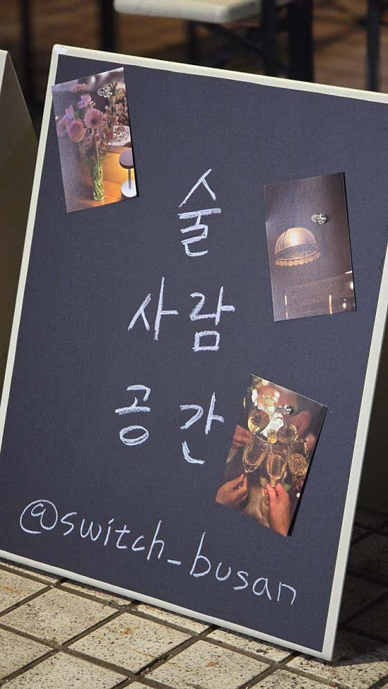 스위치