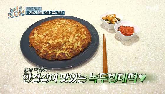 춘자네 부대찌개 매장 분위기