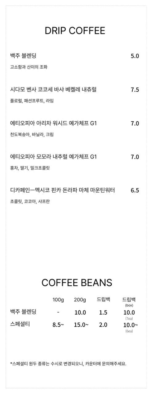 백주산보 · 네이버 지도·플레이스 5