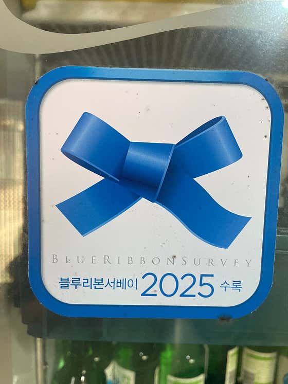 양미한옥가든