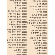 각종안주.식사.요리 메뉴 사진(네이버)