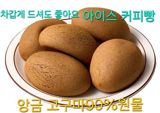커피빵 5개 메뉴 사진(네이버)