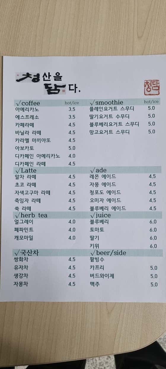 아메리카노 메뉴 사진(네이버)