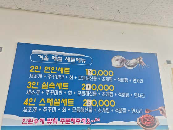 현주회수산 · 네이버 지도·플레이스 8