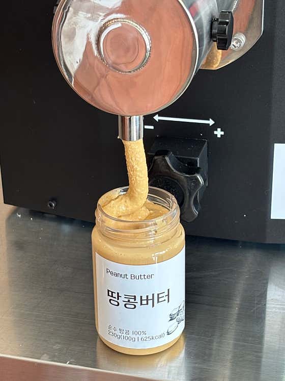 카페 고마워 & 헬로그릭 · 네이버 지도·플레이스 2