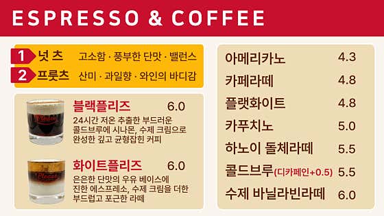 플리즈커피