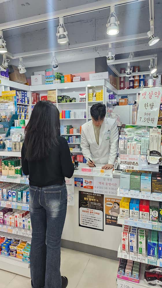 모두의약국 · 네이버 지도·플레이스 5