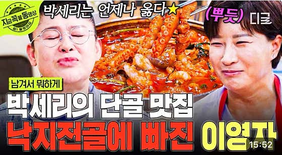 빨간거짱구네 서인천점 · 네이버 지도·플레이스 3