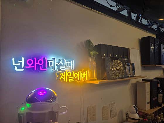 옥상정원 · 네이버 지도·플레이스 2