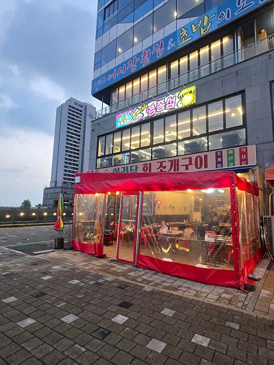 아라담 2호점 · 네이버 지도·플레이스 10
