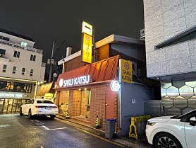 사쿠카츠 사진 3