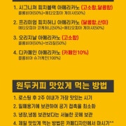 시그니쳐아메리카노 메뉴 사진(네이버)