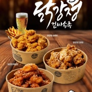 ■단체주문■할인써비스중■ 메뉴 사진(네이버)