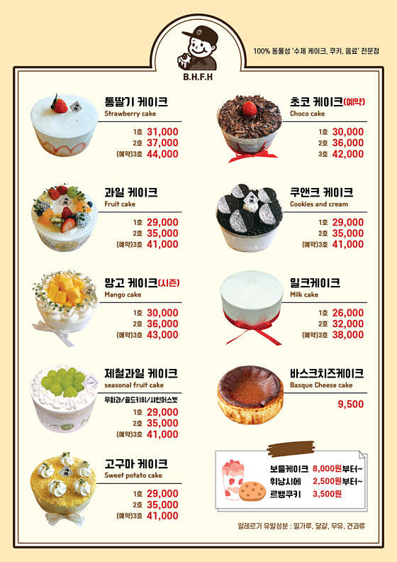 그여행 센텀점 · 네이버 지도·플레이스 8