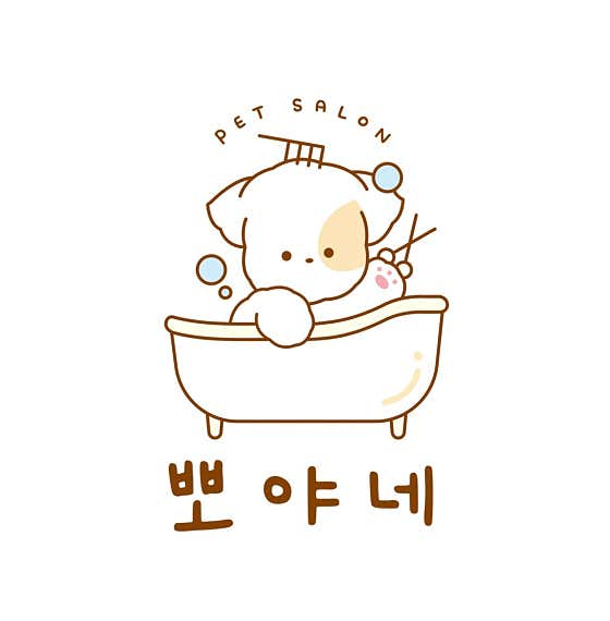 뽀야네