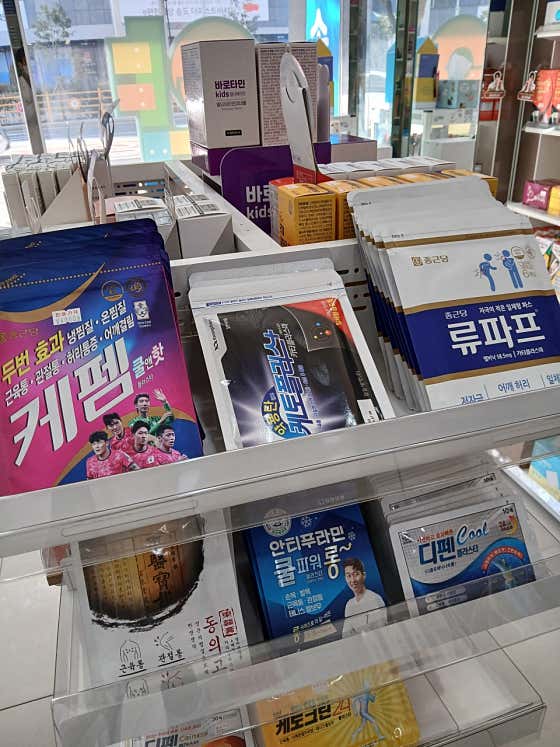 뉴송도약국 · 네이버 지도·플레이스 5