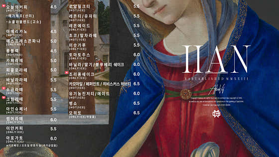 카페이안