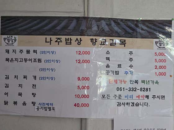 향교길목 · 네이버 지도·플레이스 9