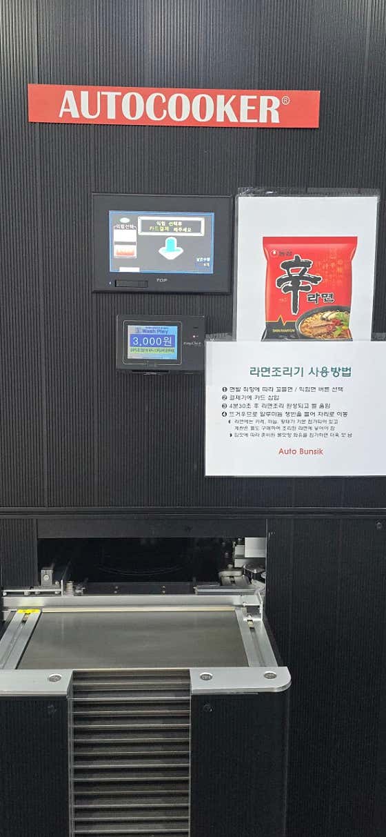 오토분식 대명점 · 네이버 지도·플레이스 3