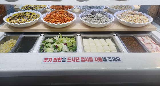 명태어장 난곡점 · 네이버 지도·플레이스 5