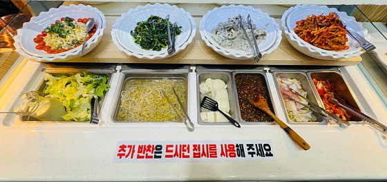 명태어장 난곡점 · 네이버 지도·플레이스 10