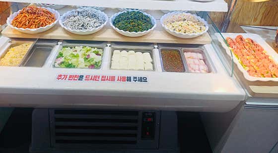 명태어장 난곡점 · 네이버 지도·플레이스 6
