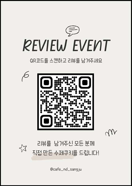 카페엔디 · 네이버 지도·플레이스 3