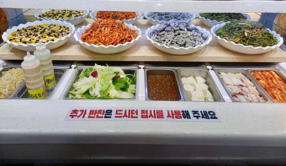 명태어장 난곡점 · 네이버 지도·플레이스 8