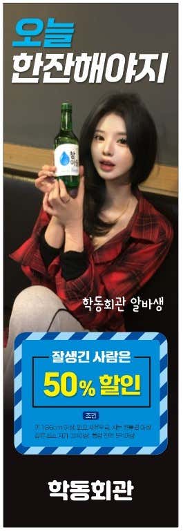 학동회관 · 네이버 지도·플레이스 9