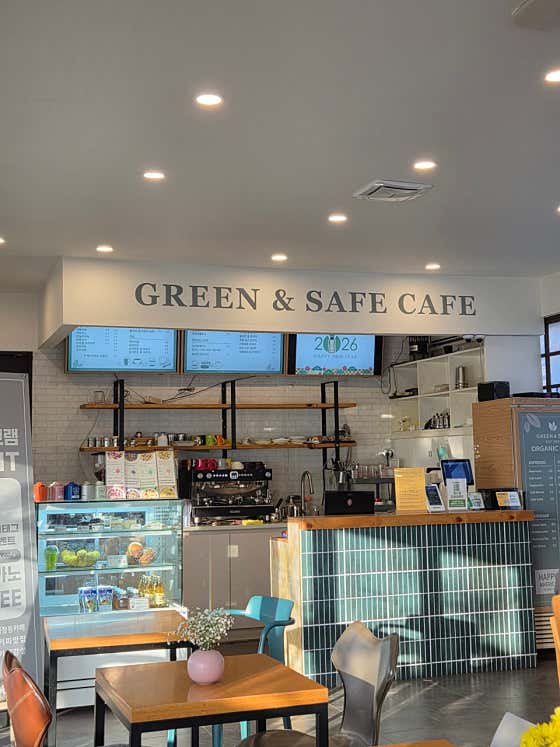 그린앤세이프 Green&Safe