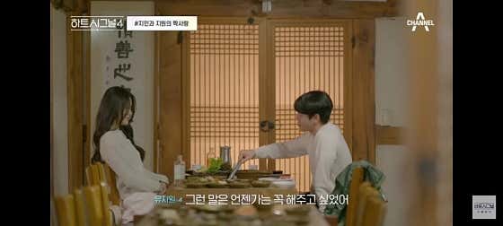 양미한옥가든 · 네이버 지도·플레이스 3