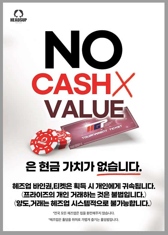 헤즈업 노량진점 · 네이버 지도·플레이스 5