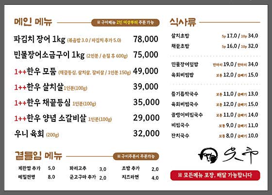 웃쿠 · 네이버 지도·플레이스 4