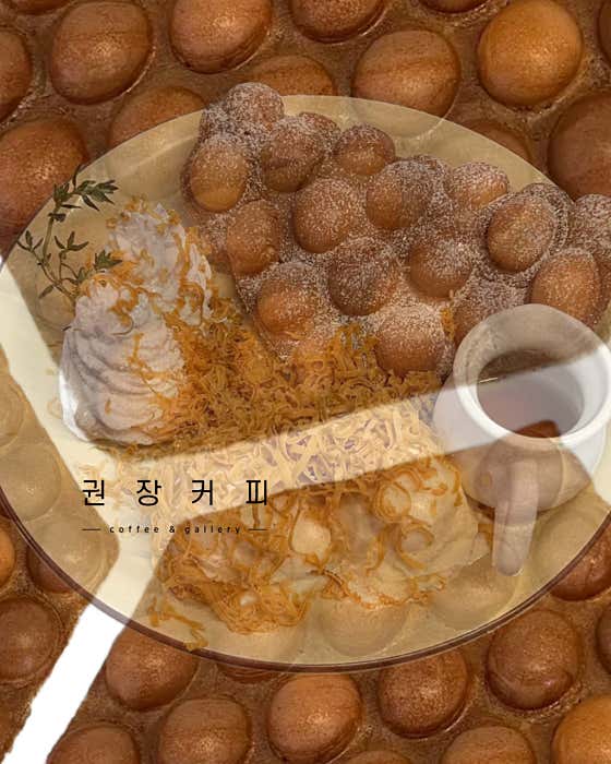 권장커피 · 네이버 지도·플레이스 8