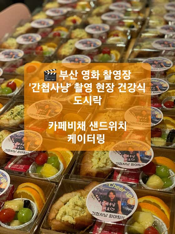 카페비채 · 네이버 지도·플레이스 2