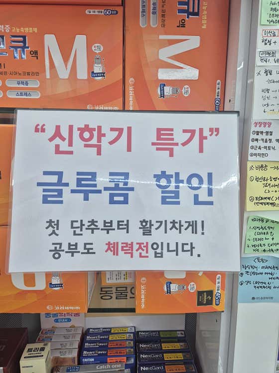 한티약국 · 네이버 지도·플레이스 3