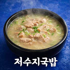저수지 · 네이버 지도·플레이스 3