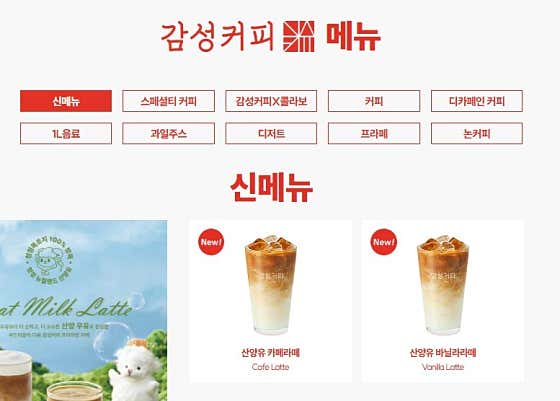 감성커피시흥배곧점 · 네이버 지도·플레이스 2
