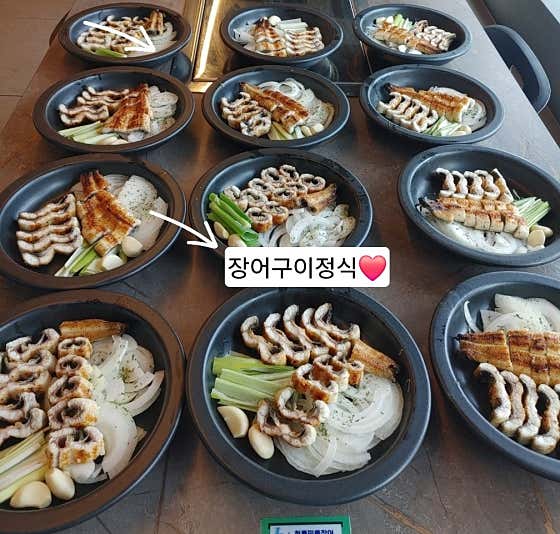 청룡민물장어 · 네이버 지도·플레이스 9