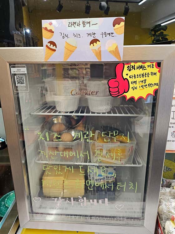24시한강라면무인편의점 · 네이버 지도·플레이스 2