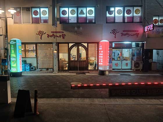 계수나무짬뽕 · 네이버 지도·플레이스 2
