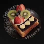 BUTTER & FRUIT TOAST 메뉴 사진(네이버)
