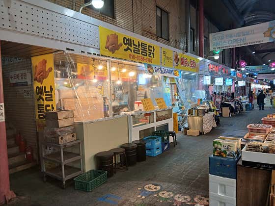 싱싱포차 옛날통닭