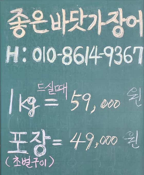 좋은바닷가