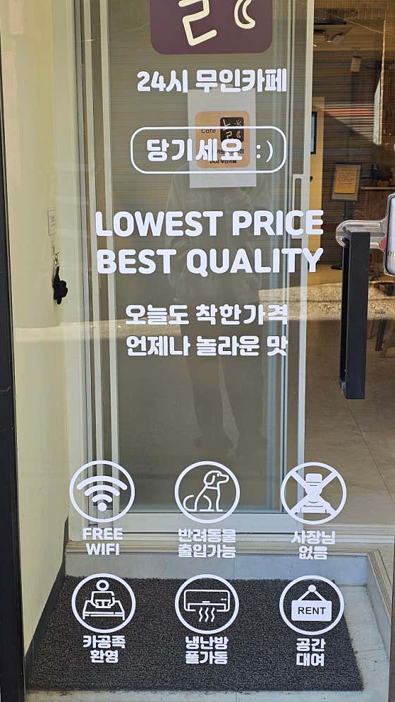 늘 · 네이버 지도·플레이스 2